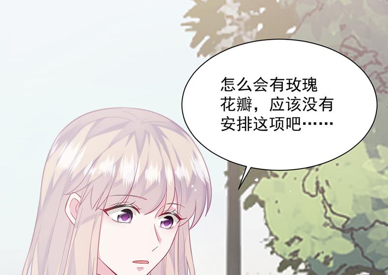 惹上首席总裁千金归来韩漫全集-第249话 大结局：带老婆回家无删减无遮挡章节图片 