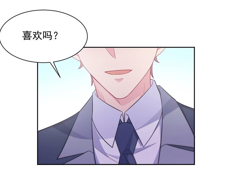 惹上首席总裁千金归来韩漫全集-第249话 大结局：带老婆回家无删减无遮挡章节图片 