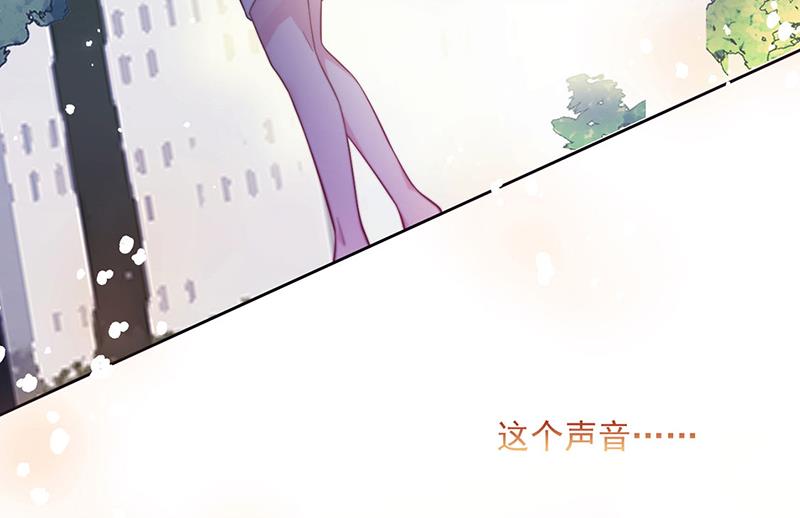 惹上首席总裁千金归来韩漫全集-第249话 大结局：带老婆回家无删减无遮挡章节图片 