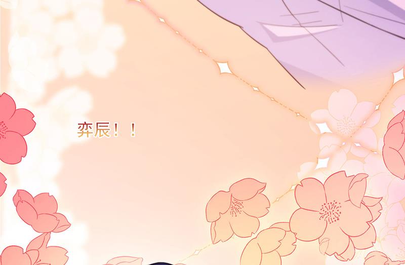 惹上首席总裁千金归来韩漫全集-第249话 大结局：带老婆回家无删减无遮挡章节图片 