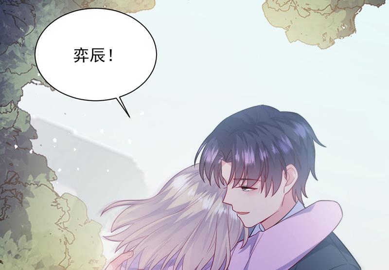 惹上首席总裁千金归来韩漫全集-第249话 大结局：带老婆回家无删减无遮挡章节图片 