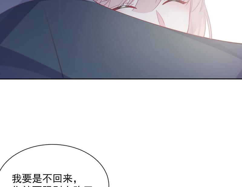 惹上首席总裁千金归来韩漫全集-第249话 大结局：带老婆回家无删减无遮挡章节图片 