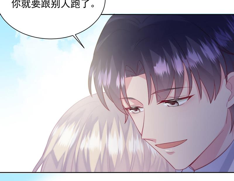 惹上首席总裁千金归来韩漫全集-第249话 大结局：带老婆回家无删减无遮挡章节图片 