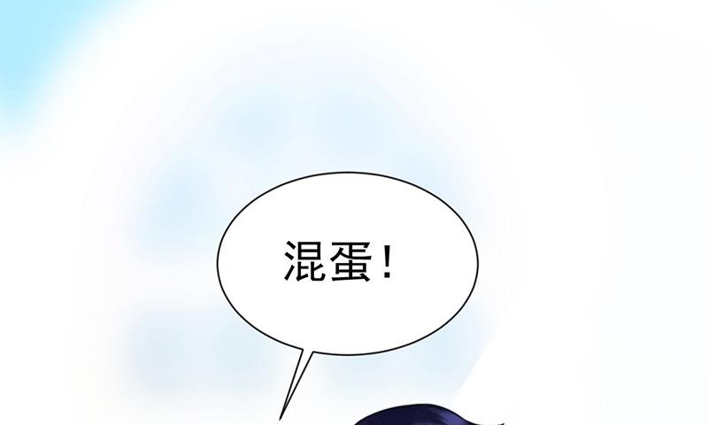 惹上首席总裁千金归来韩漫全集-第249话 大结局：带老婆回家无删减无遮挡章节图片 