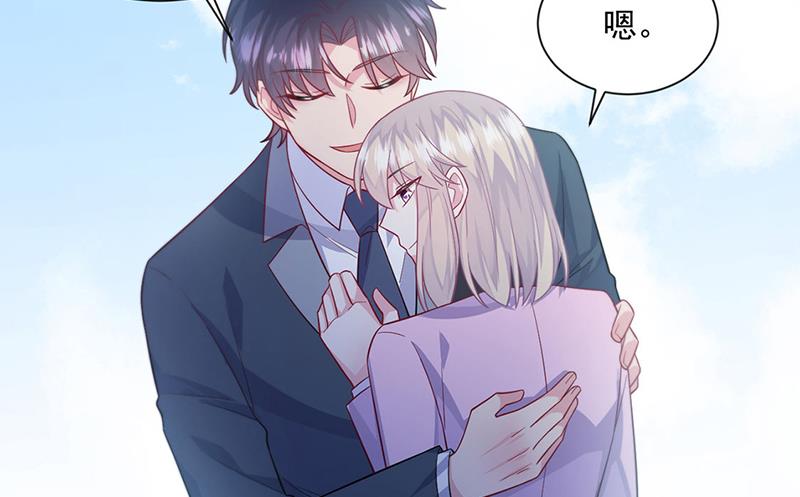 惹上首席总裁千金归来韩漫全集-第249话 大结局：带老婆回家无删减无遮挡章节图片 