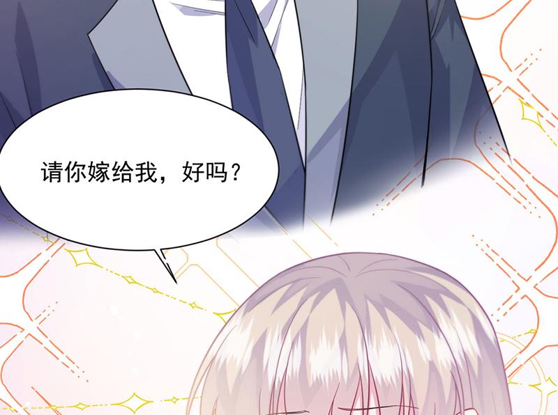 惹上首席总裁千金归来韩漫全集-第249话 大结局：带老婆回家无删减无遮挡章节图片 