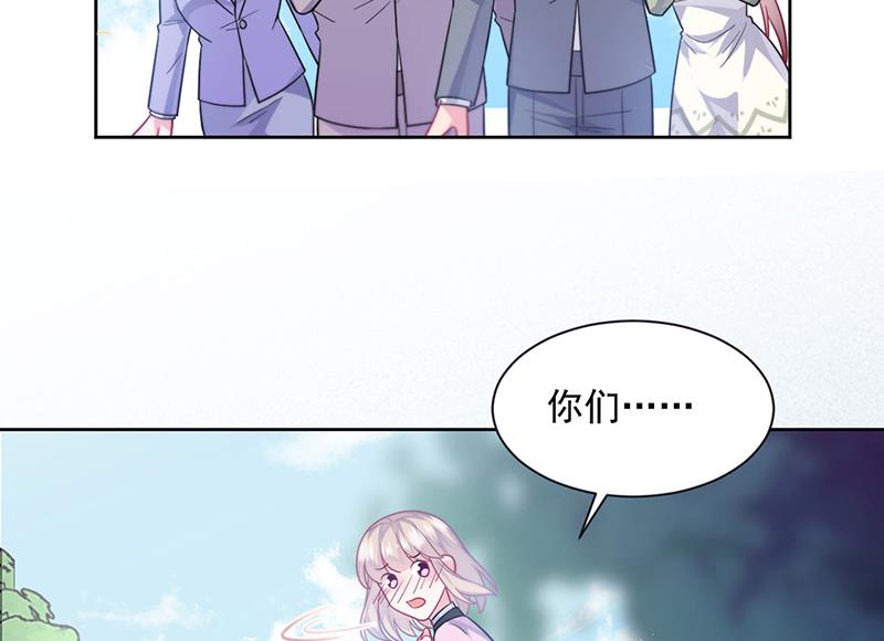 惹上首席总裁千金归来韩漫全集-第249话 大结局：带老婆回家无删减无遮挡章节图片 