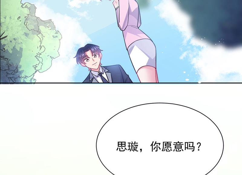 惹上首席总裁千金归来韩漫全集-第249话 大结局：带老婆回家无删减无遮挡章节图片 