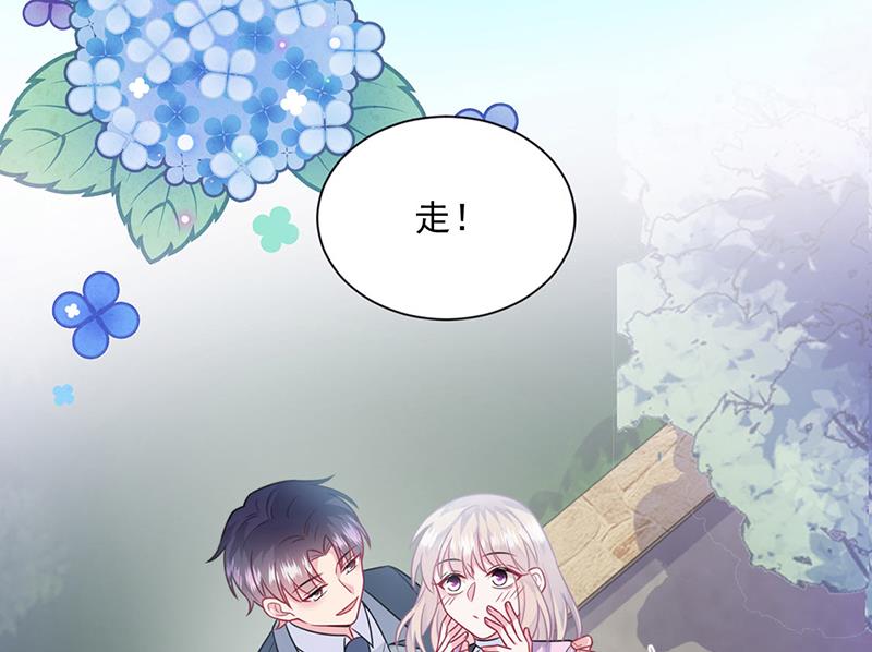 惹上首席总裁千金归来韩漫全集-第249话 大结局：带老婆回家无删减无遮挡章节图片 