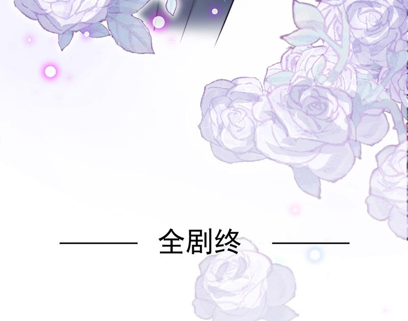 惹上首席总裁千金归来韩漫全集-第249话 大结局：带老婆回家无删减无遮挡章节图片 