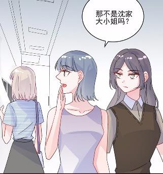 惹上首席总裁千金归来韩漫全集-27无删减无遮挡章节图片 
