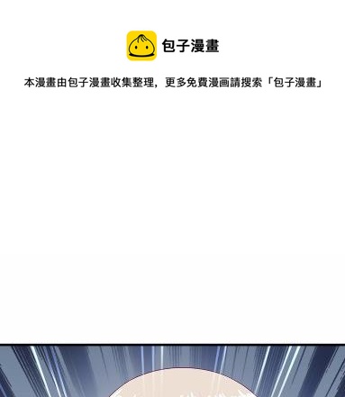 惹上首席总裁千金归来韩漫全集-27无删减无遮挡章节图片 