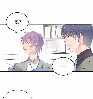 惹上首席总裁千金归来韩漫全集-27无删减无遮挡章节图片 