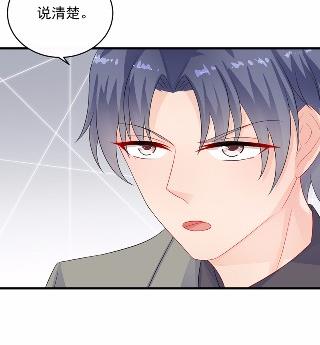 惹上首席总裁千金归来韩漫全集-27无删减无遮挡章节图片 