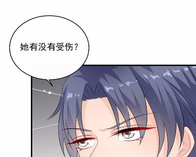 惹上首席总裁千金归来韩漫全集-27无删减无遮挡章节图片 