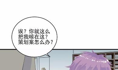 惹上首席总裁千金归来韩漫全集-27无删减无遮挡章节图片 