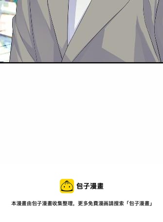 惹上首席总裁千金归来韩漫全集-27无删减无遮挡章节图片 