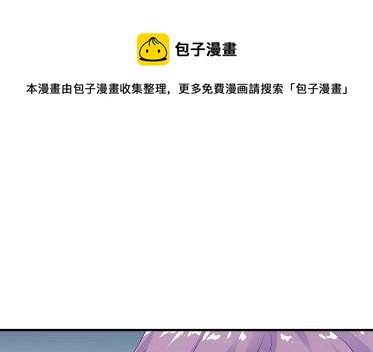 惹上首席总裁千金归来韩漫全集-28无删减无遮挡章节图片 