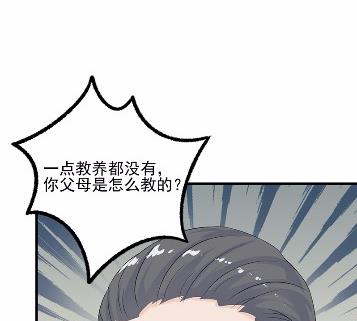 惹上首席总裁千金归来韩漫全集-28无删减无遮挡章节图片 