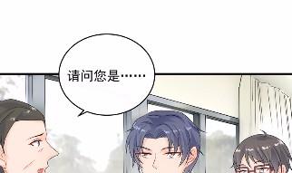 惹上首席总裁千金归来韩漫全集-28无删减无遮挡章节图片 