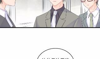 惹上首席总裁千金归来韩漫全集-28无删减无遮挡章节图片 