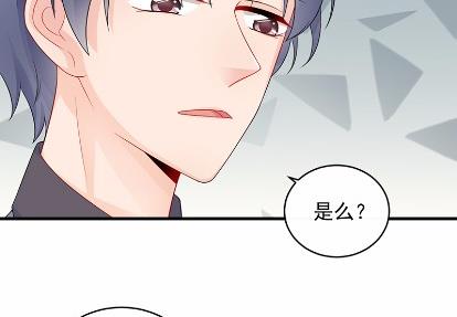 惹上首席总裁千金归来韩漫全集-29无删减无遮挡章节图片 