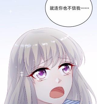 惹上首席总裁千金归来韩漫全集-29无删减无遮挡章节图片 