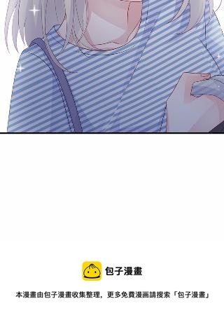 惹上首席总裁千金归来韩漫全集-29无删减无遮挡章节图片 