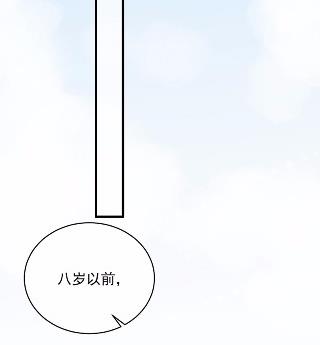 惹上首席总裁千金归来韩漫全集-30无删减无遮挡章节图片 