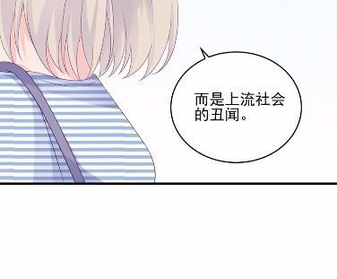 惹上首席总裁千金归来韩漫全集-30无删减无遮挡章节图片 