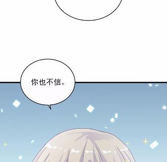 惹上首席总裁千金归来韩漫全集-30无删减无遮挡章节图片 