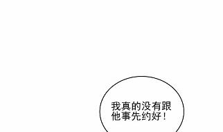 惹上首席总裁千金归来韩漫全集-30无删减无遮挡章节图片 