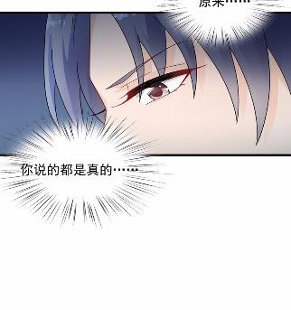 惹上首席总裁千金归来韩漫全集-30无删减无遮挡章节图片 