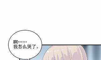 惹上首席总裁千金归来韩漫全集-30无删减无遮挡章节图片 
