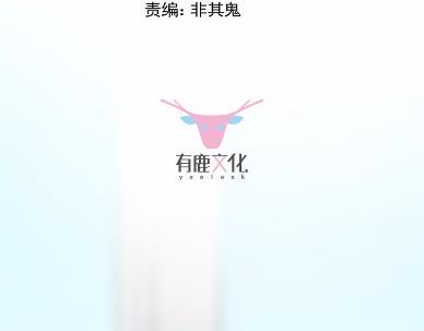 惹上首席总裁千金归来韩漫全集-30无删减无遮挡章节图片 