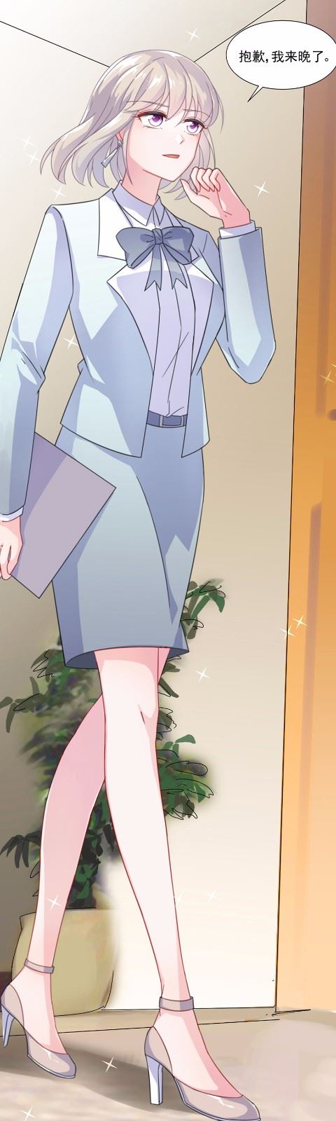 惹上首席总裁千金归来韩漫全集-4无删减无遮挡章节图片 