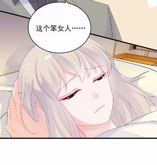 惹上首席总裁千金归来韩漫全集-31无删减无遮挡章节图片 