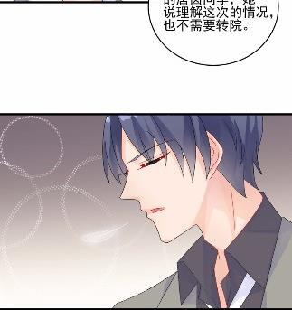 惹上首席总裁千金归来韩漫全集-31无删减无遮挡章节图片 