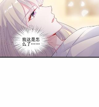 惹上首席总裁千金归来韩漫全集-31无删减无遮挡章节图片 