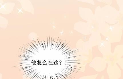 惹上首席总裁千金归来韩漫全集-31无删减无遮挡章节图片 