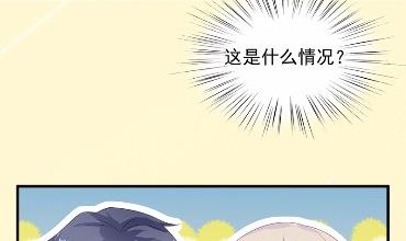 惹上首席总裁千金归来韩漫全集-31无删减无遮挡章节图片 