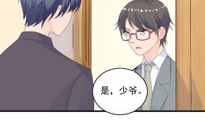 惹上首席总裁千金归来韩漫全集-31无删减无遮挡章节图片 