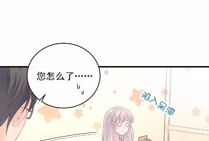惹上首席总裁千金归来韩漫全集-31无删减无遮挡章节图片 