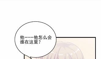 惹上首席总裁千金归来韩漫全集-31无删减无遮挡章节图片 