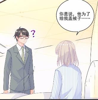 惹上首席总裁千金归来韩漫全集-31无删减无遮挡章节图片 