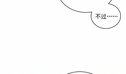 惹上首席总裁千金归来韩漫全集-31无删减无遮挡章节图片 