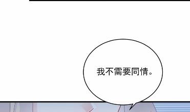惹上首席总裁千金归来韩漫全集-32无删减无遮挡章节图片 
