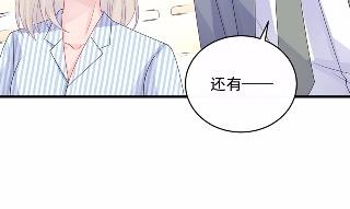 惹上首席总裁千金归来韩漫全集-32无删减无遮挡章节图片 