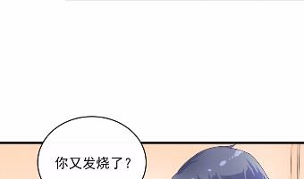 惹上首席总裁千金归来韩漫全集-32无删减无遮挡章节图片 