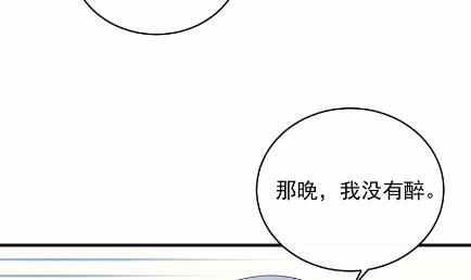 惹上首席总裁千金归来韩漫全集-32无删减无遮挡章节图片 